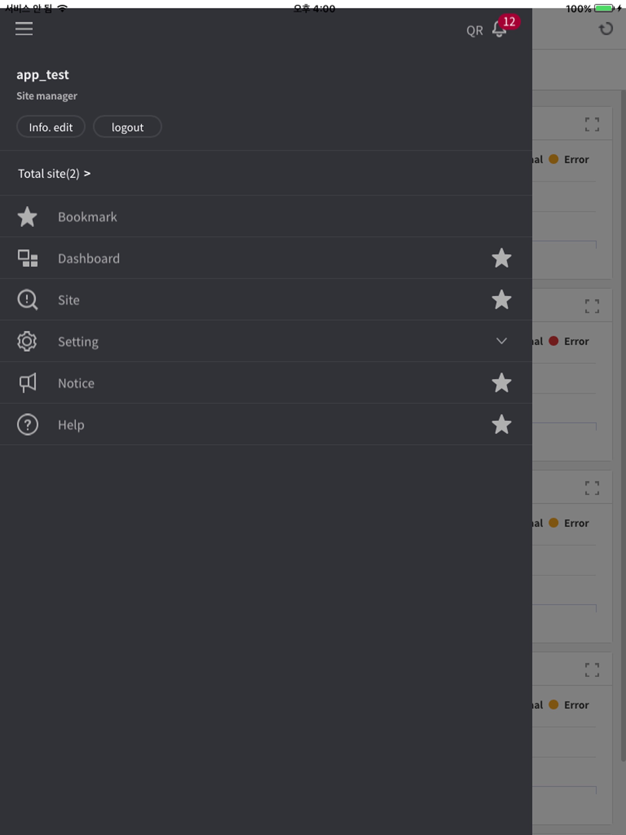 iPad screenshot