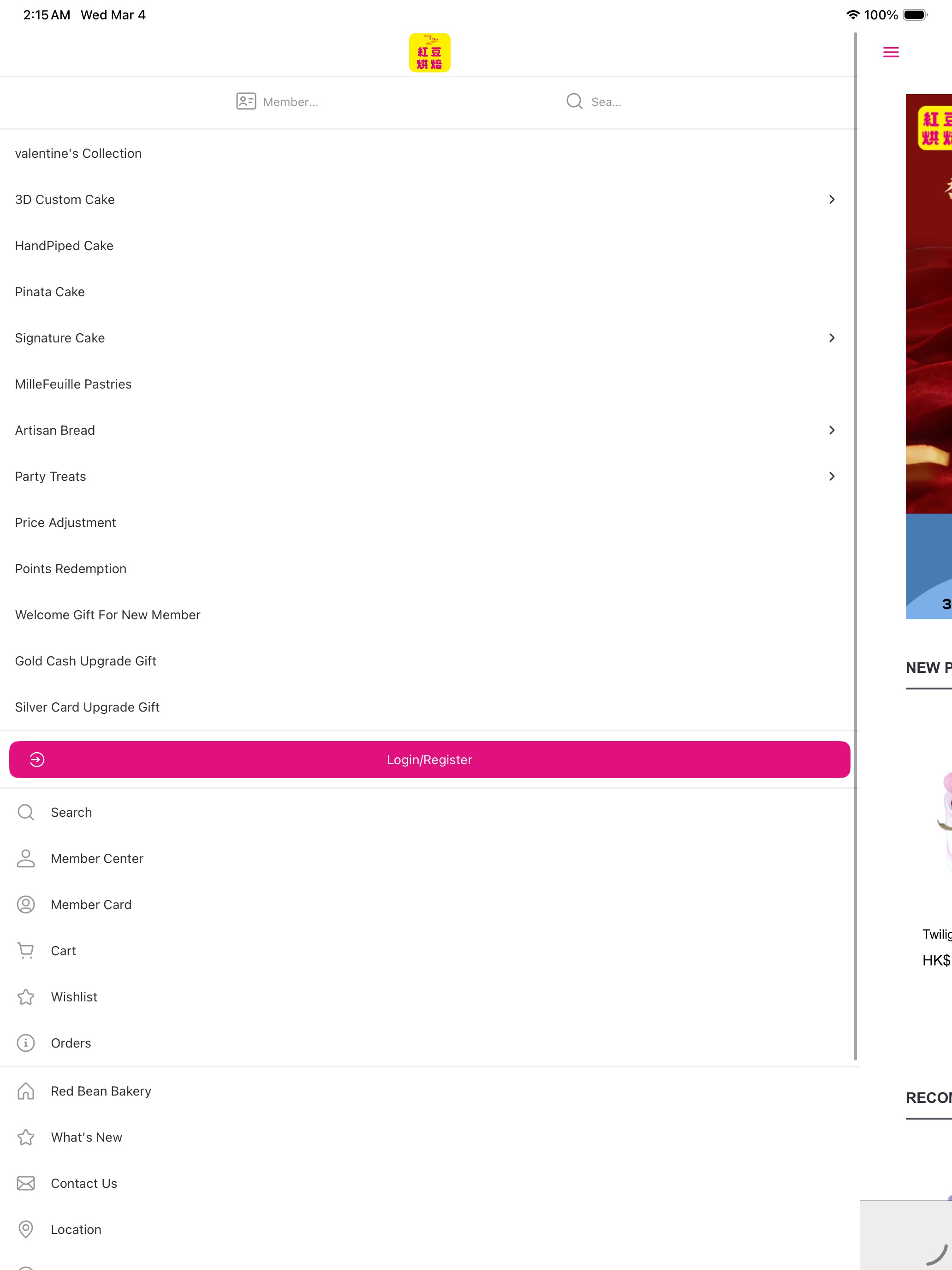 iPad screenshot