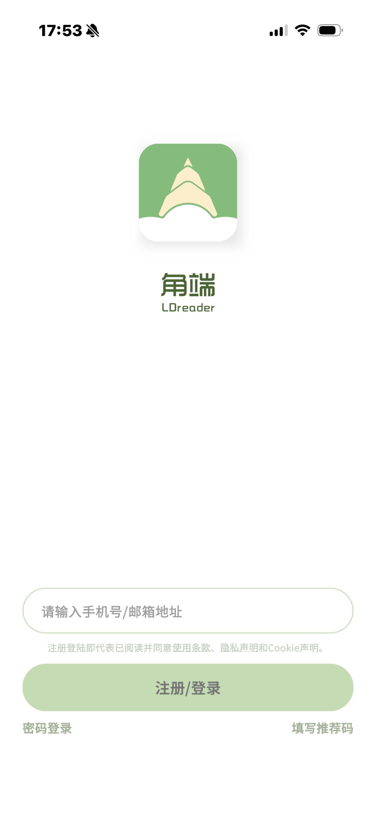 iPhone screenshot